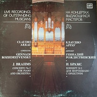 Melodiya : Arrau - Brahms Concerto No. 2